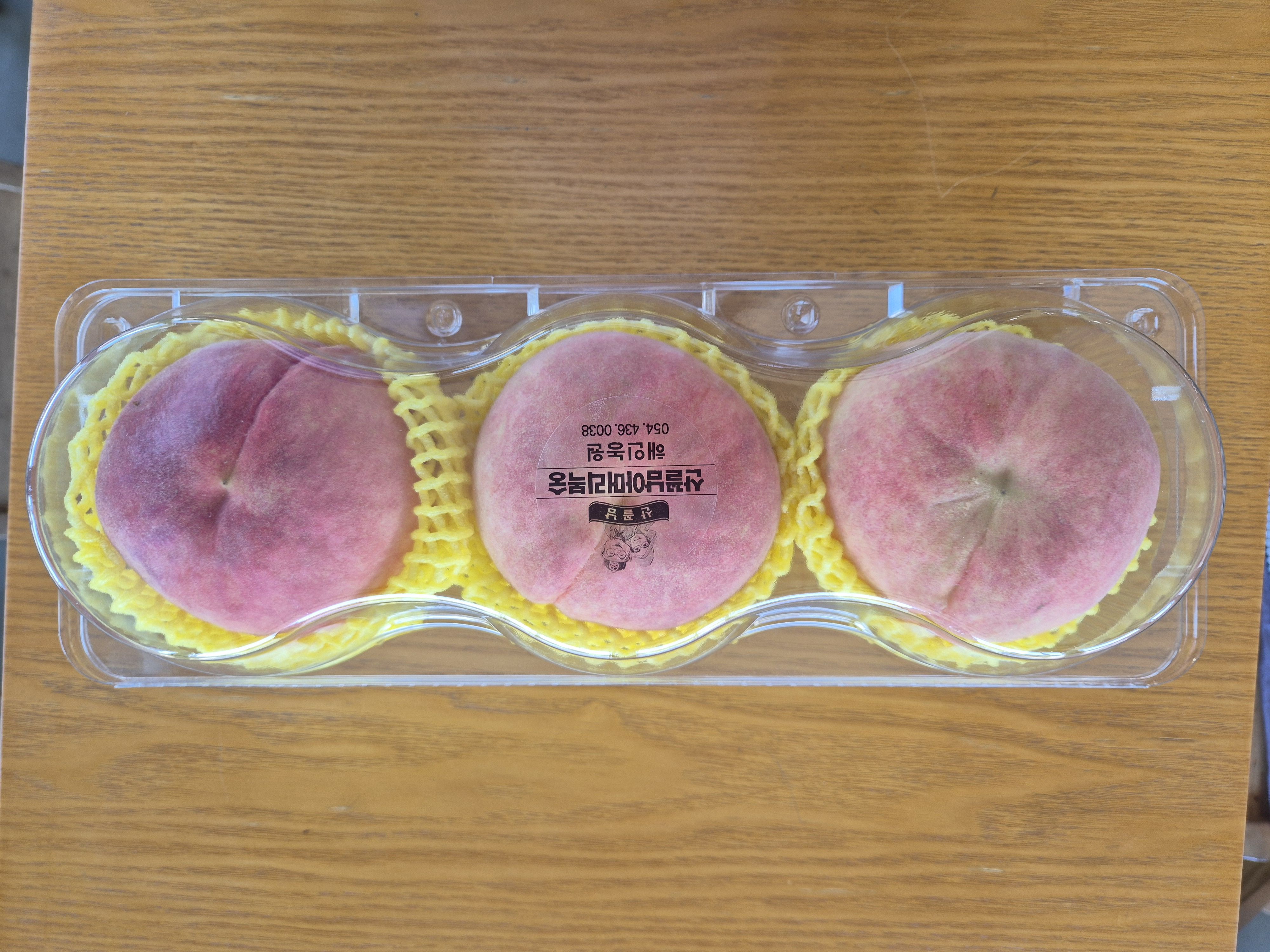 산꼴남아머리복숭아